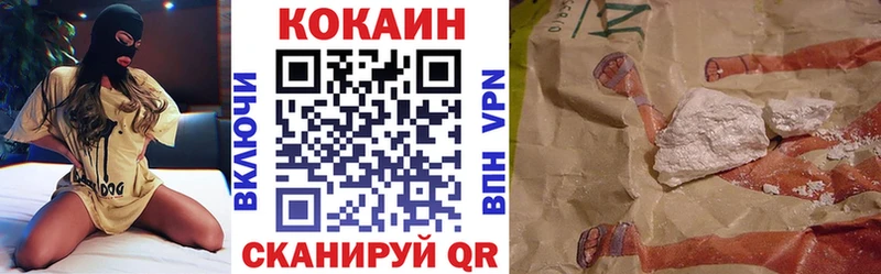 КОКАИН Эквадор Зарайск