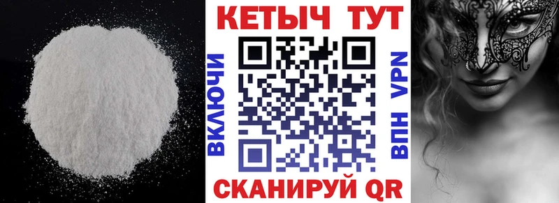 КЕТАМИН VHQ  Купить закладки  Зарайск 