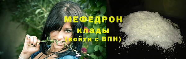 мяу мяу мука Заволжье