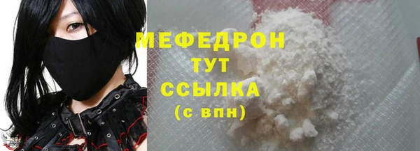 мескалин Заводоуковск