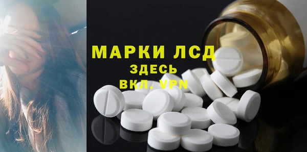 мескалин Заводоуковск