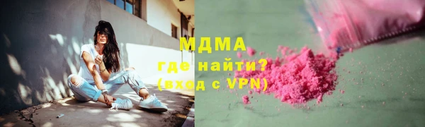мяу мяу мука Заволжье