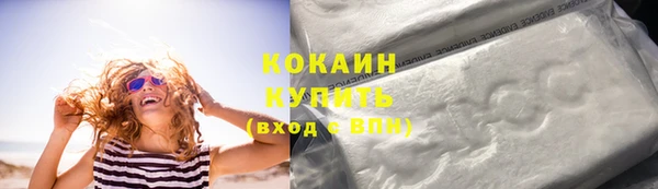 кокс Заволжск
