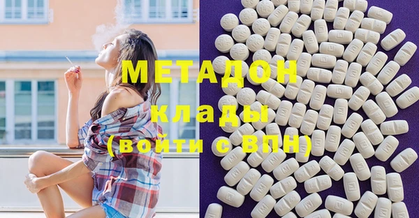 мескалин Заводоуковск