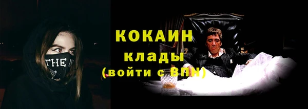 кокс Заволжск