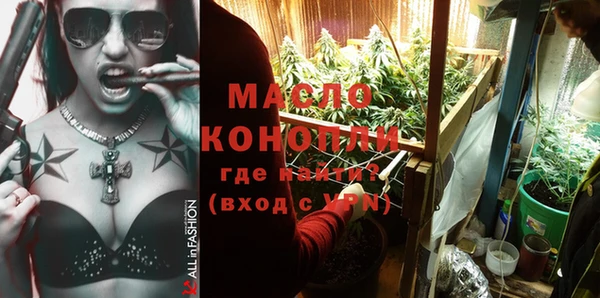 мескалин Заводоуковск