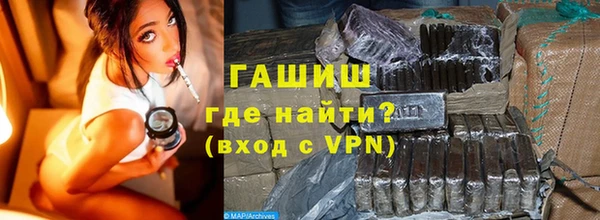 мескалин Заводоуковск