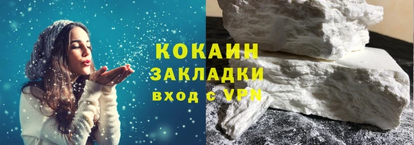 кокс Заволжск