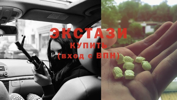 мяу мяу мука Заволжье