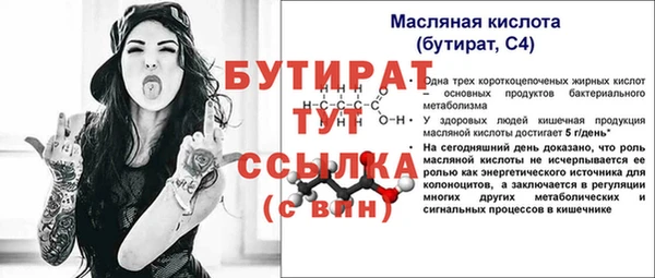 COCAINE Щигры