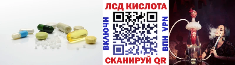 Купить где  Зарайск  ЛСД экстази кислота 