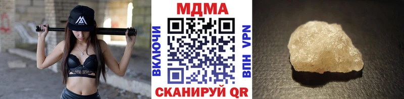 Купить  Зарайск  МДМА Molly 