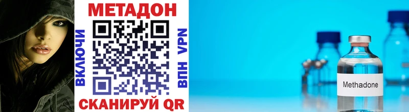 Купить  Зарайск  Метадон VHQ 