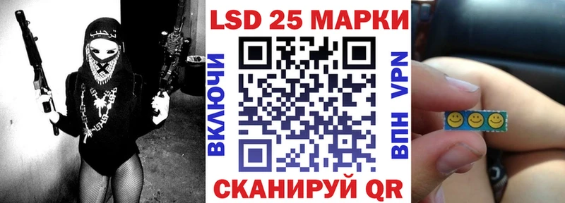 Купить  Зарайск  Наркотические марки 1,5мг 