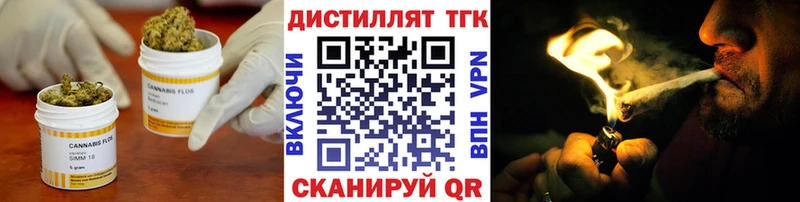Купить где  Зарайск  Дистиллят ТГК гашишное масло 
